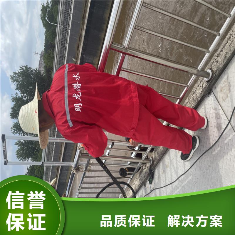 水库电站闸门水下检修公司_专业潜水单位随叫随到