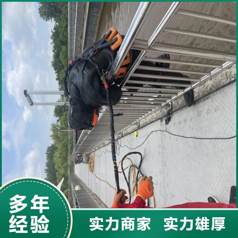 水下钢筋笼切割公司-当地生产商