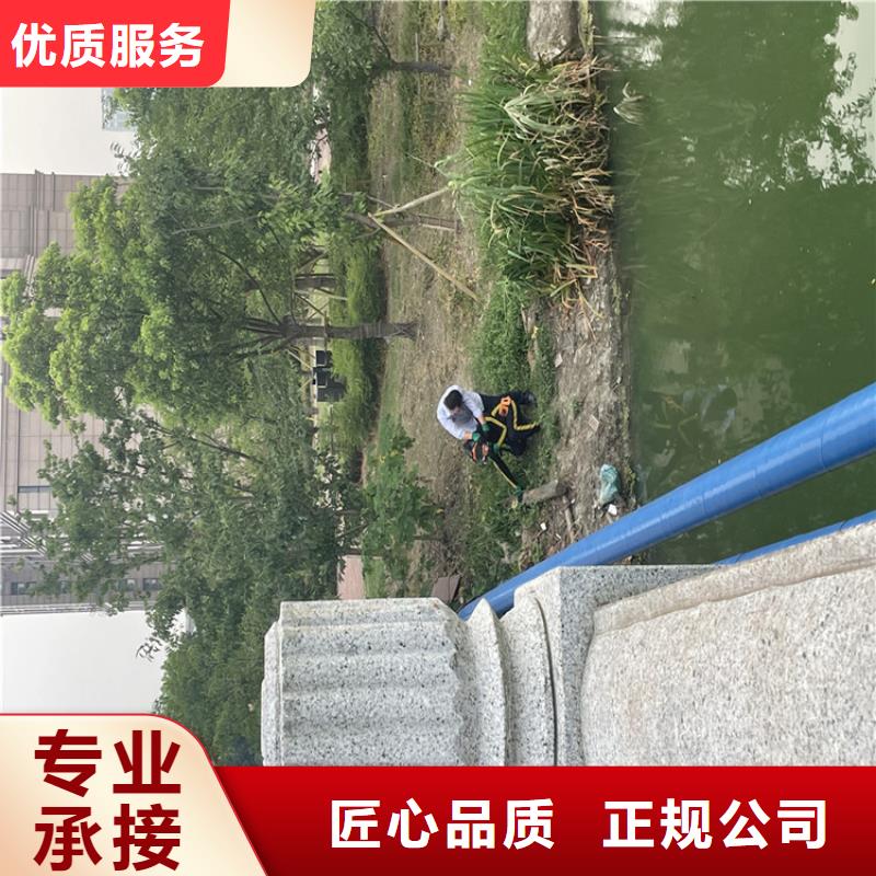 管道蛙人潜水封堵公司-本地施工队
「苏龙潜水队」品质卓越