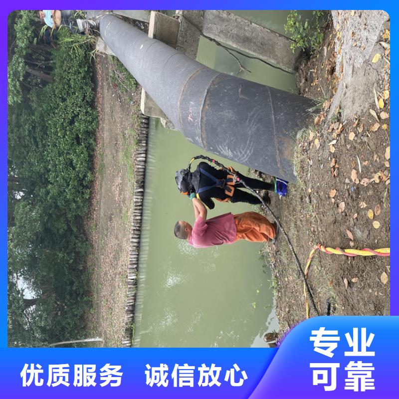 水下堵漏公司【本地施工队】有实力