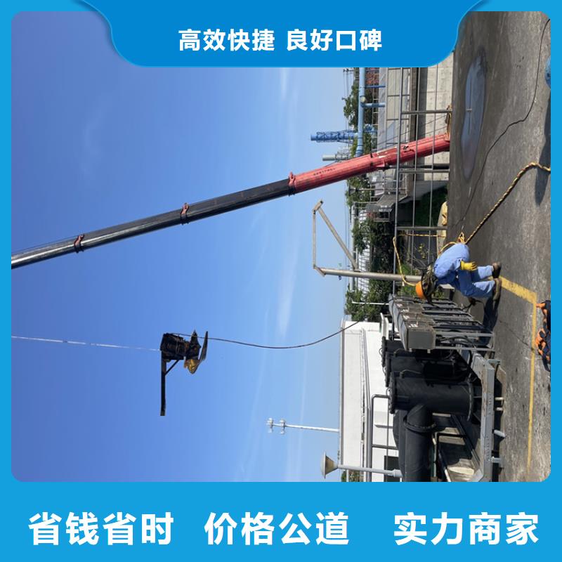 水下摄像录像公司本地潜水施工单位品质保证