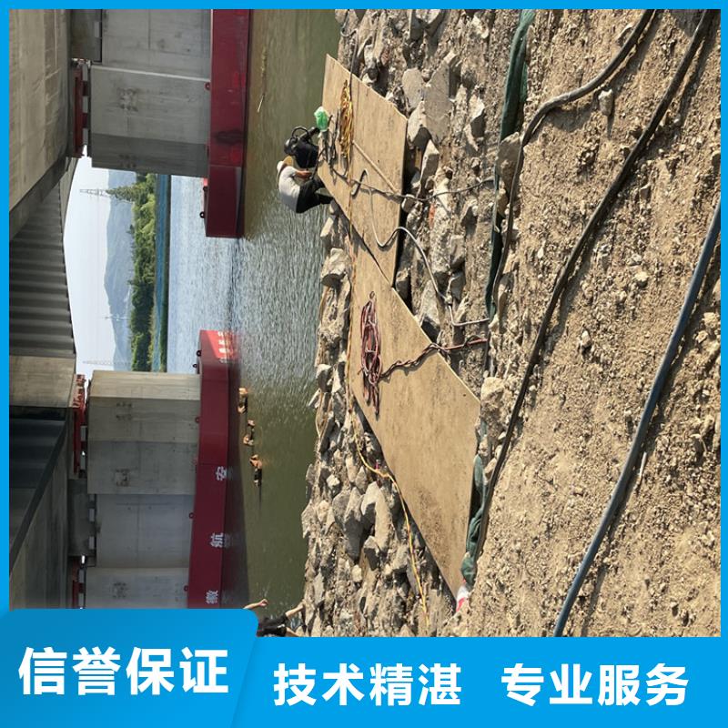 临高县沉井水下封堵堵漏公司资质齐全技术精湛