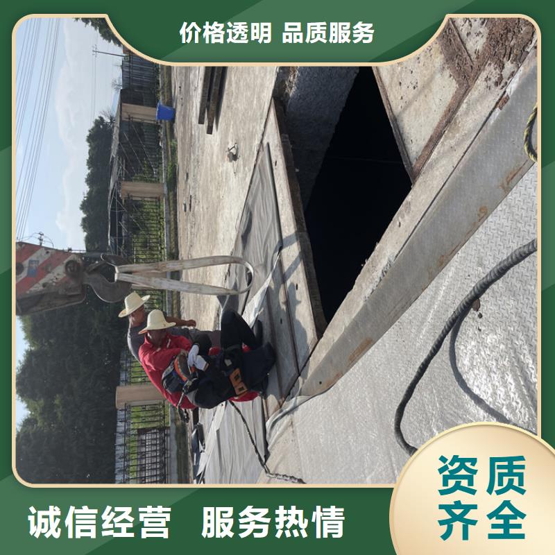 管道堵水墙带水拆除施工信息2024专业的团队