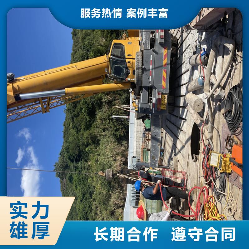 沉井水下封堵堵漏公司市里就有「苏龙潜水队」快速