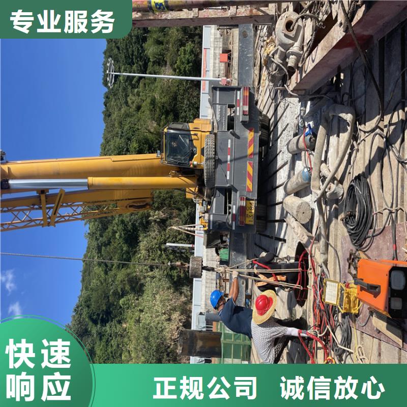 水下堵漏公司-欢迎咨询同城生产商