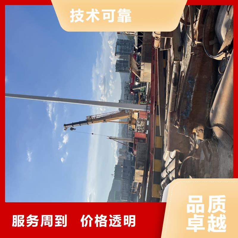 水下作业公司附近施工队欢迎合作