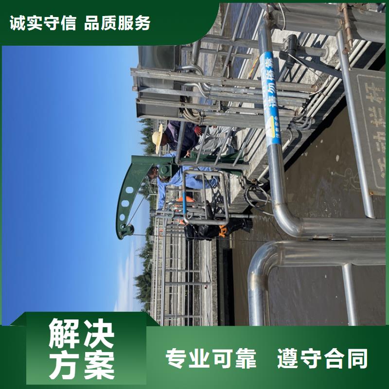 水下检查公司本地施工队全市24小时服务