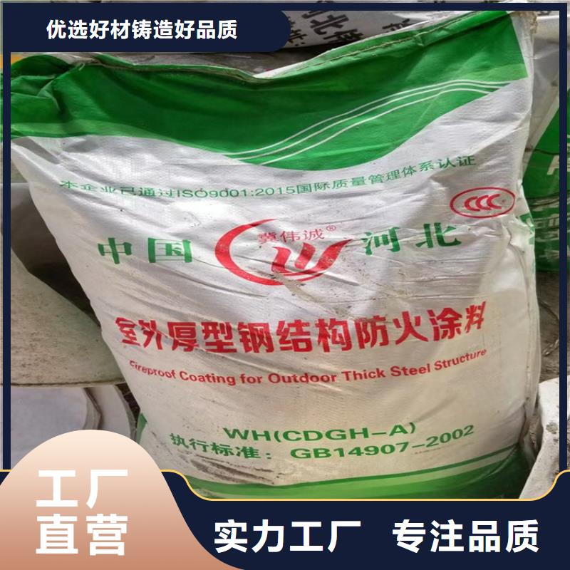 防火,水泥发泡板售后服务完善厂家直销