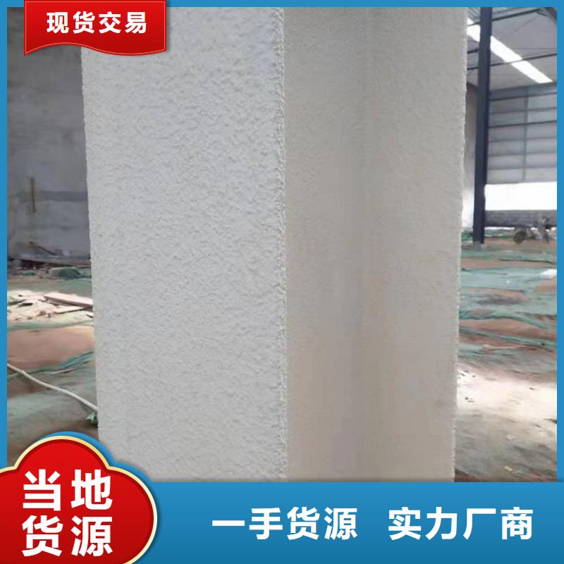 防火水泥发泡板诚信为本同城经销商