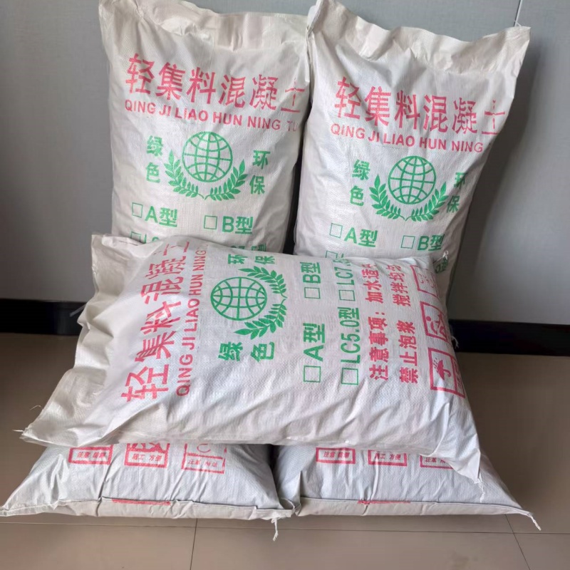 轻集料混凝土LC7.5型干拌轻集料混凝