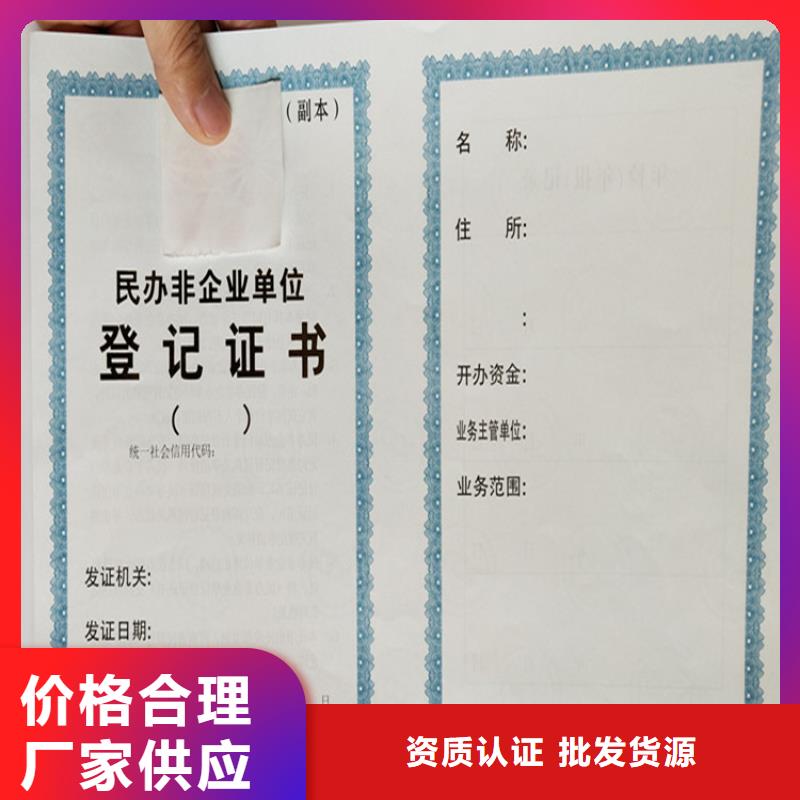 食品经营许可证产品参数当地厂家
