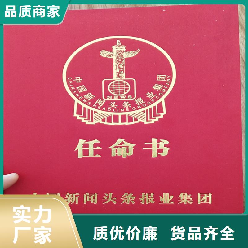 合格印刷厂家海量现货直销就近发货