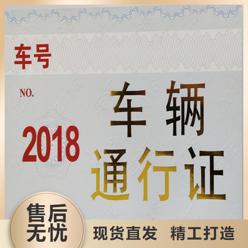 食品经营许可证大量现货当地经销商
