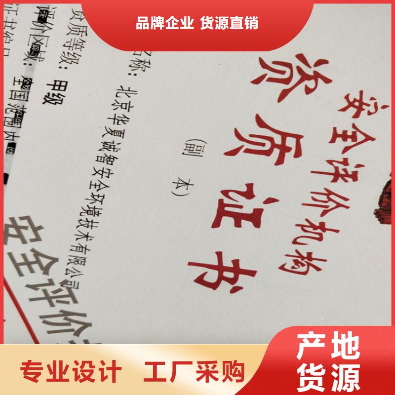 ,【食品经营许可证】欢迎来厂考察型号全价格低