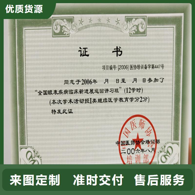 ,食品经营许可证用途广泛工厂采购
