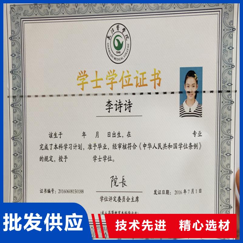 工作证制作印刷值得信赖同城供应商