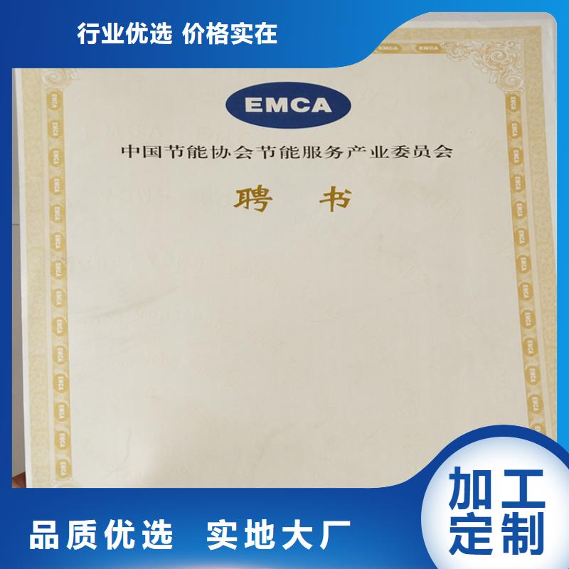 -【合格印刷】实力厂商出厂价