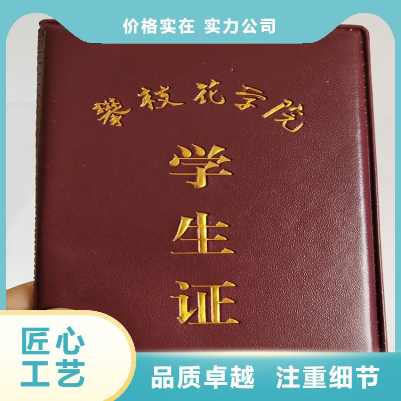 _【防伪培训】专注产品质量与服务专注细节更放心