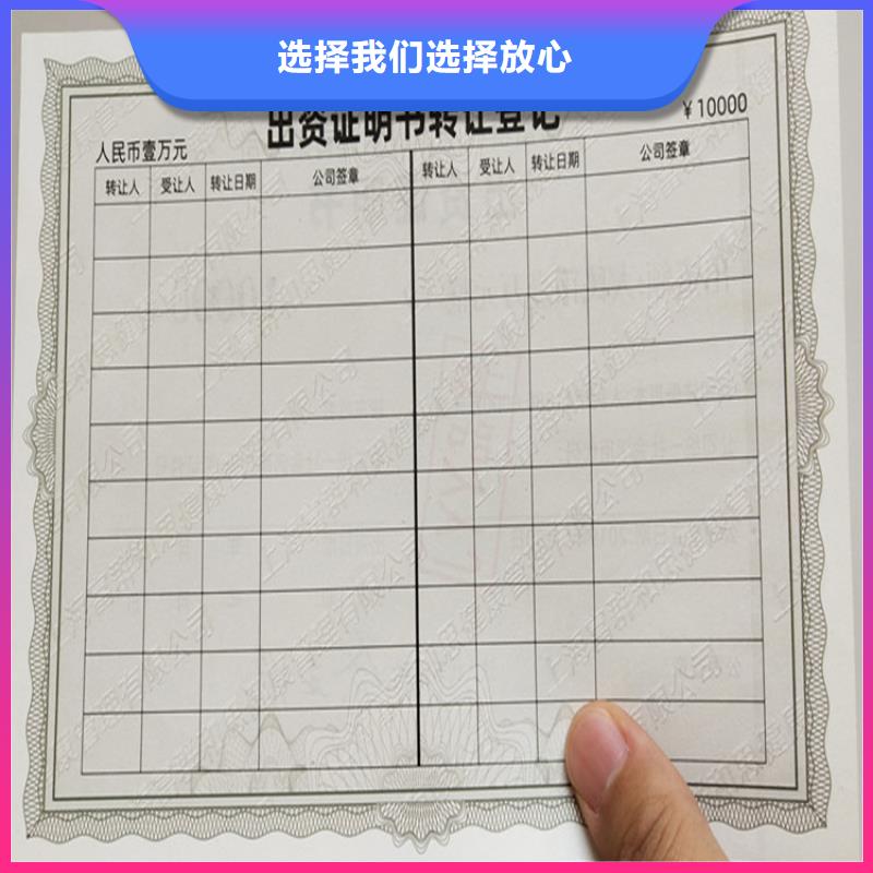 ​【】,防伪培训量大更优惠本地服务商