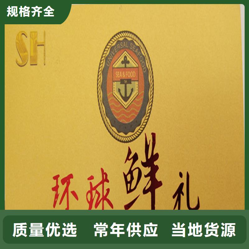 水票,防伪培训质优价廉同城厂家