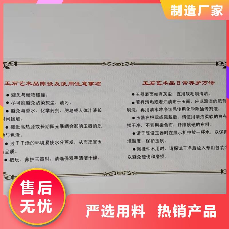水票,防伪培训制造生产销售当地生产厂家