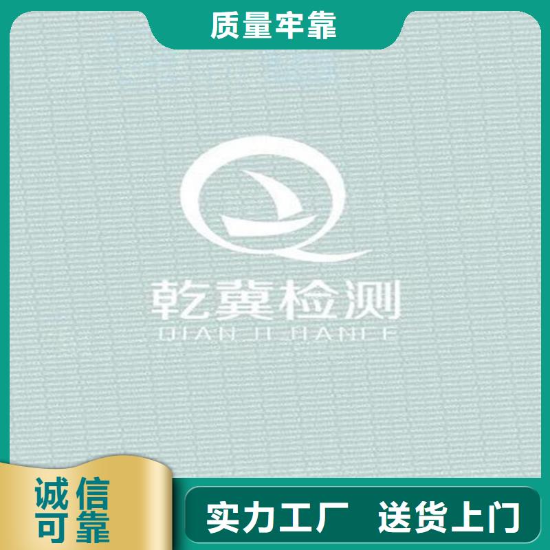 底纹纸张防伪培训支持定制批发原料层层筛选