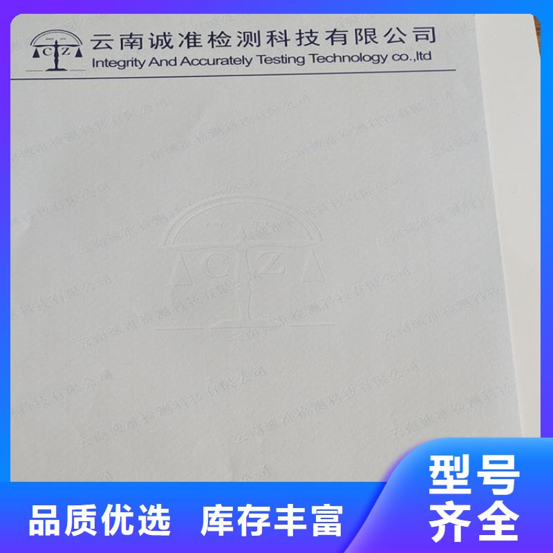 底纹纸张防伪培训制作印刷厂现货批发当地品牌