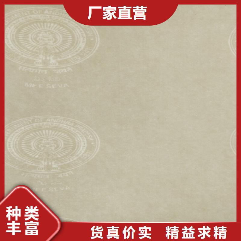 底纹纸张【防伪会员证印刷厂家】做工细致高性价比