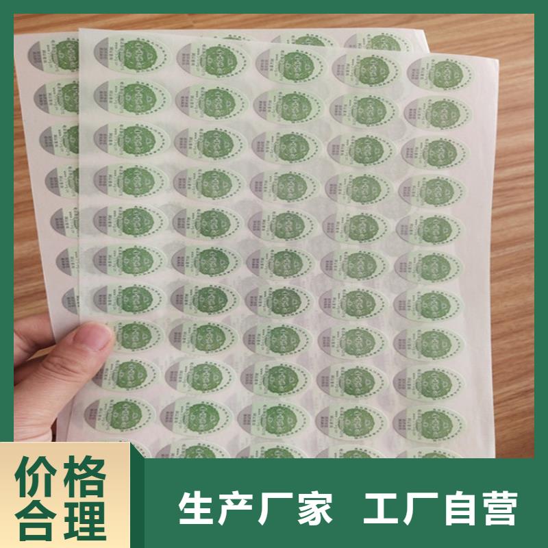 标签_工作证制作打造好品质支持定制加工
