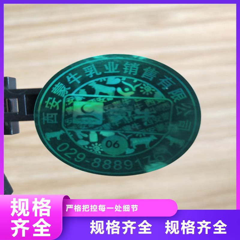标签合格印刷按需定制当地经销商