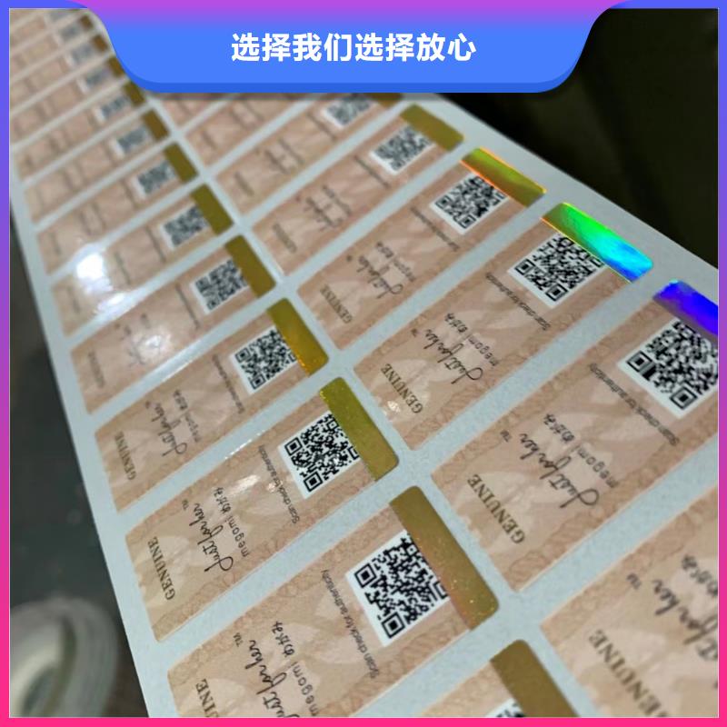标签,北京印刷厂品牌企业种类齐全