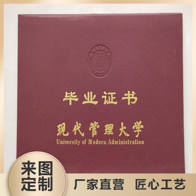 防伪印刷厂,防伪培训今日新品同城货源