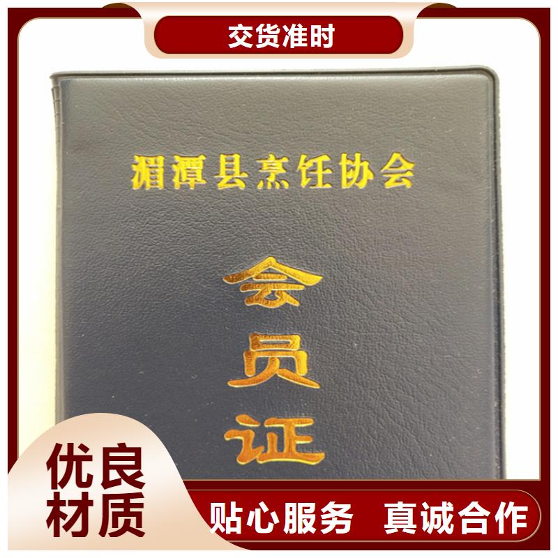 【防伪印刷厂防伪收藏印刷物流配送】同城货源