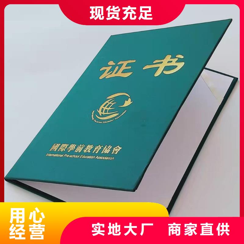 食品经营许可证真诚合作工艺成熟
