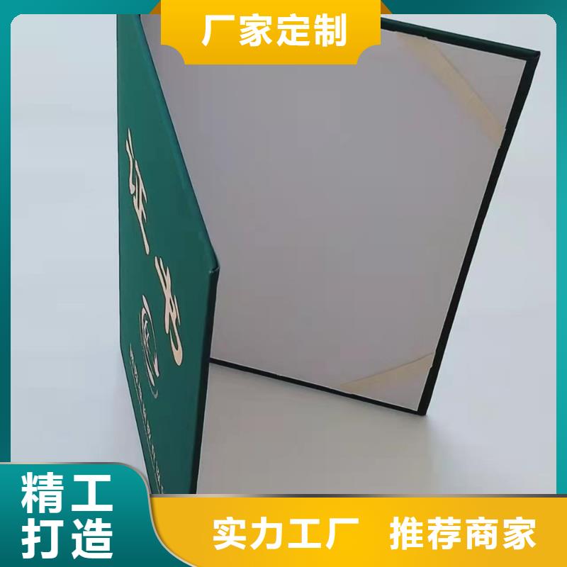 工作证制作N年专注本地制造商