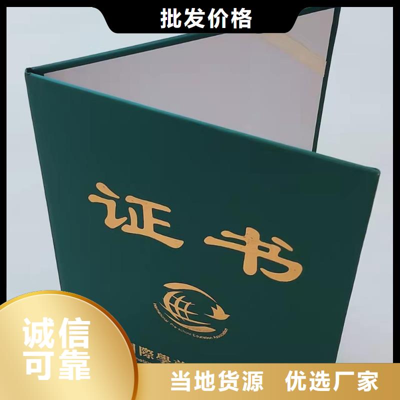 【防伪印刷厂】老品牌厂家专业信赖厂家