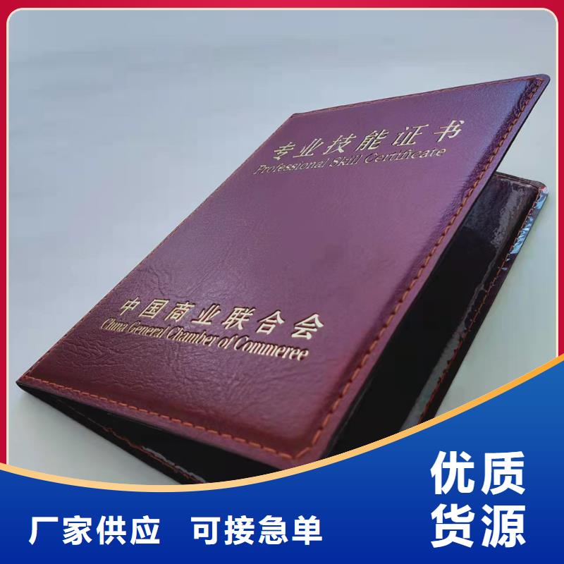 北京印刷厂严选材质来图加工定制