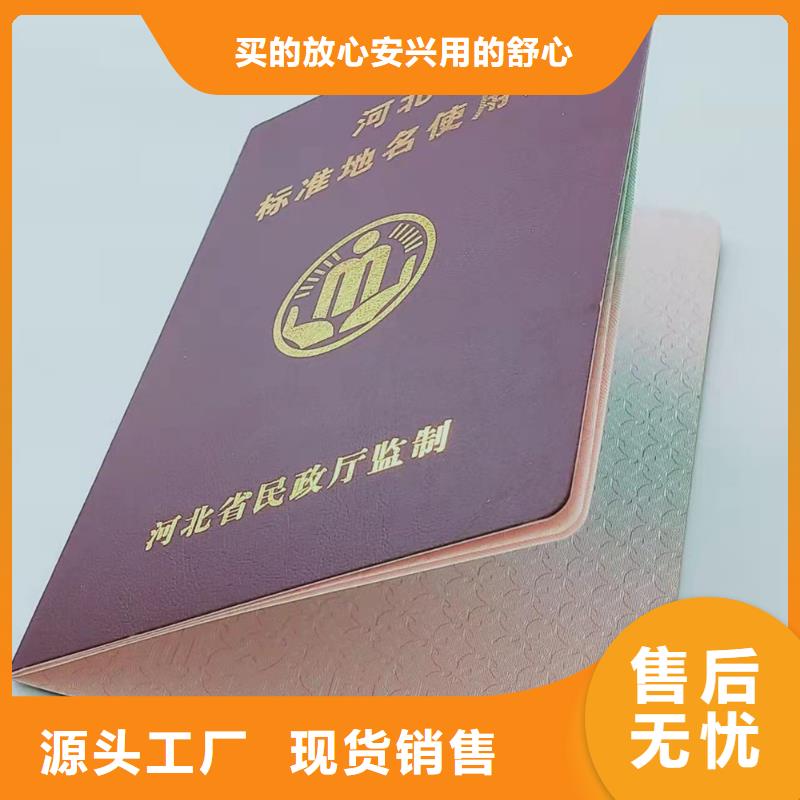 【北京印刷厂细节展示】本地公司