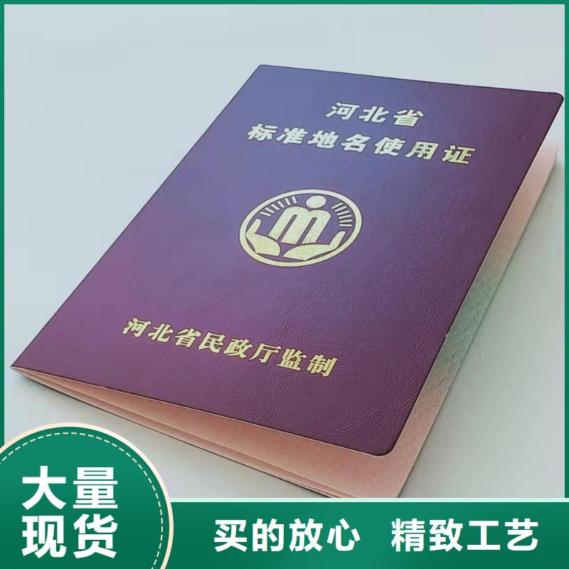 工作证制作印刷好产品价格低现货满足大量采购