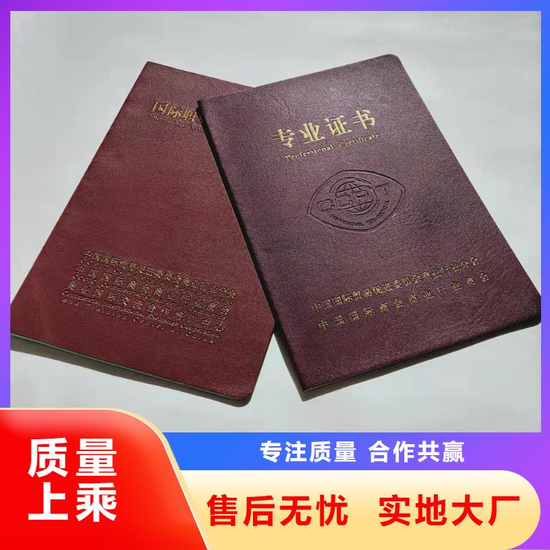 合格印刷厂家种类多质量好多年行业经验