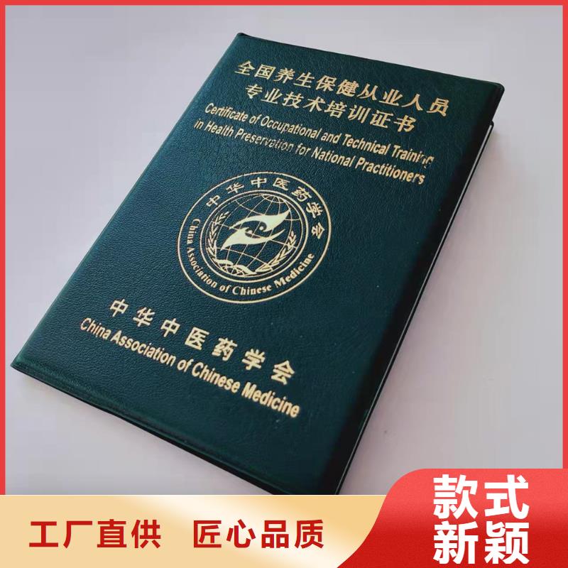 【】-新版机动车合格证印刷厂0中间商差价实力才是硬道理