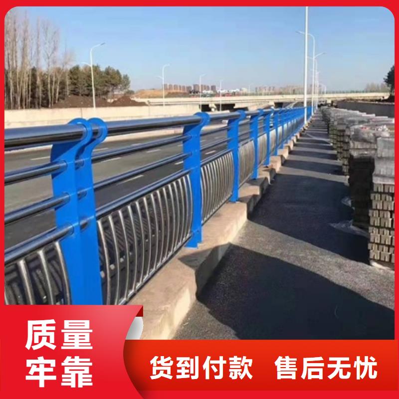 防撞护栏不锈钢护栏厂家品质保证服务至上