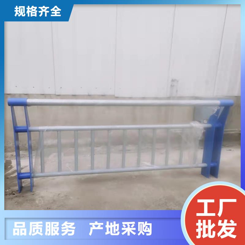 防撞护栏不锈钢复合护栏厂家选择我们选择放心来图加工定制
