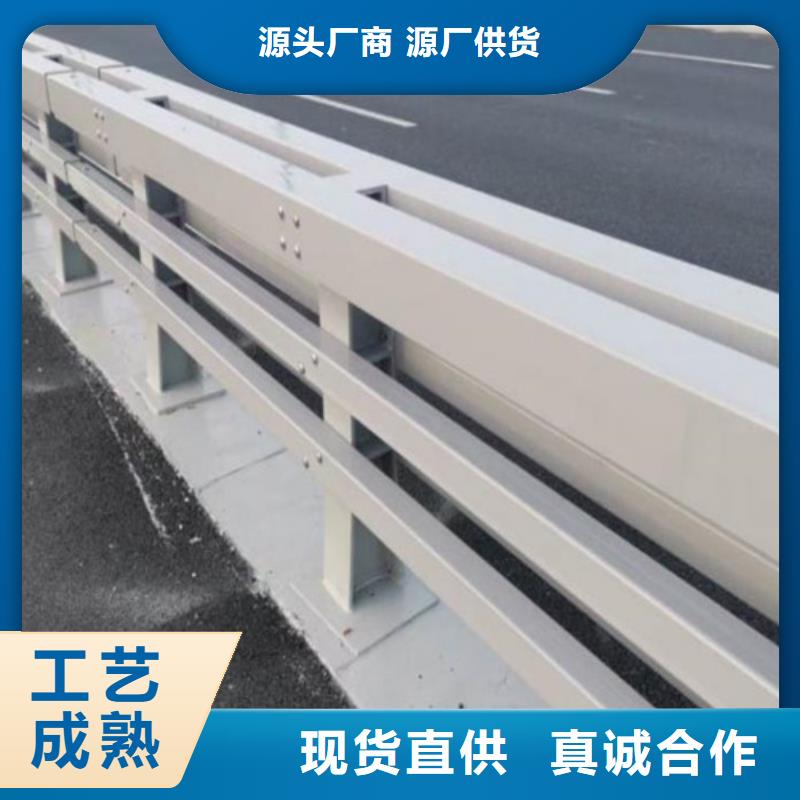 不锈钢复合管护栏q345防撞钢护栏厂家一手价格专业厂家