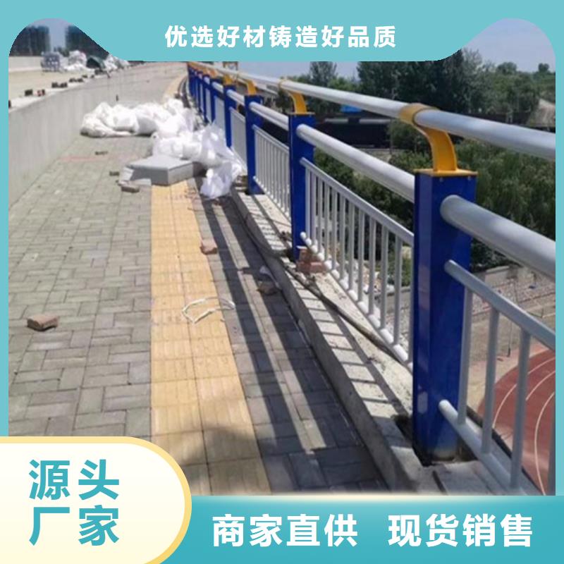 不锈钢桥梁护栏_复合管防撞栏杆优质货源同城生产厂家