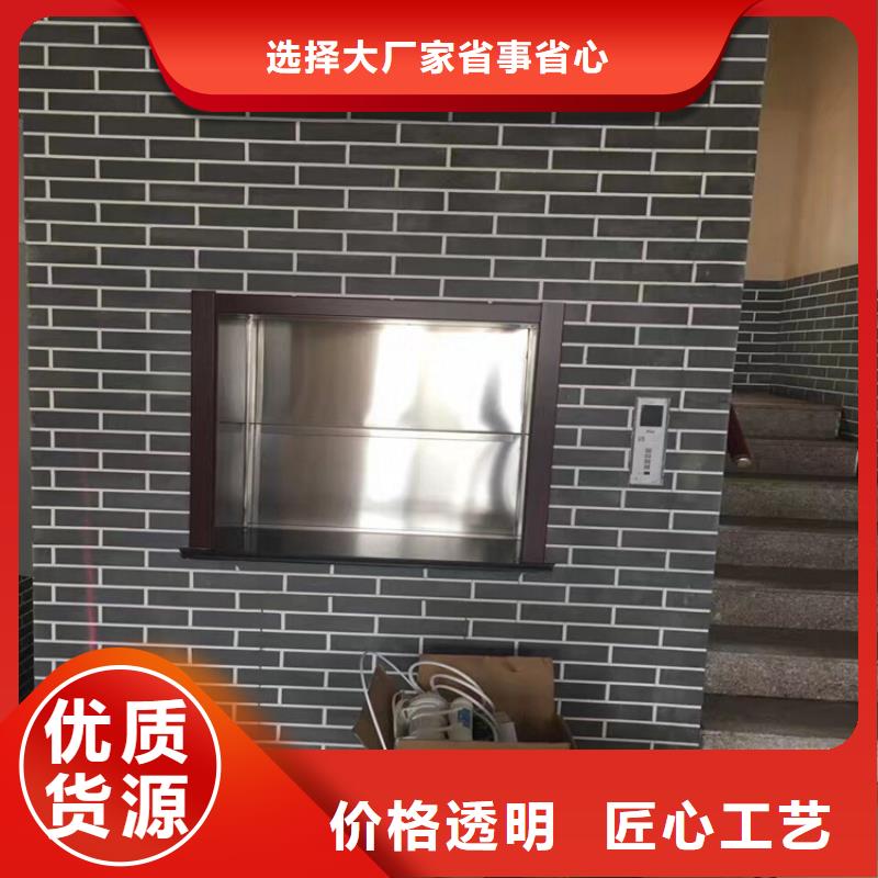 【传菜机传菜电梯厂家实体厂家支持定制】当地品牌