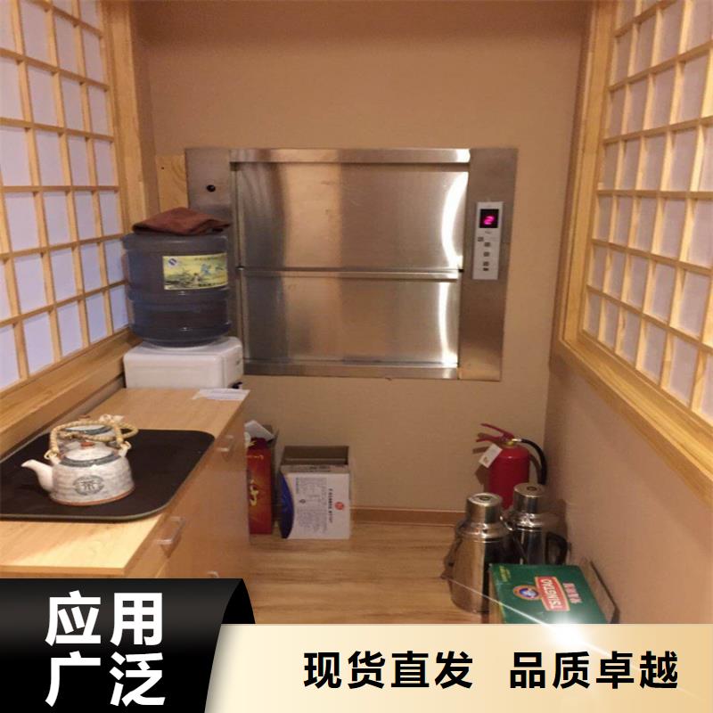 传菜机曲臂升降机优良材质本地供应商