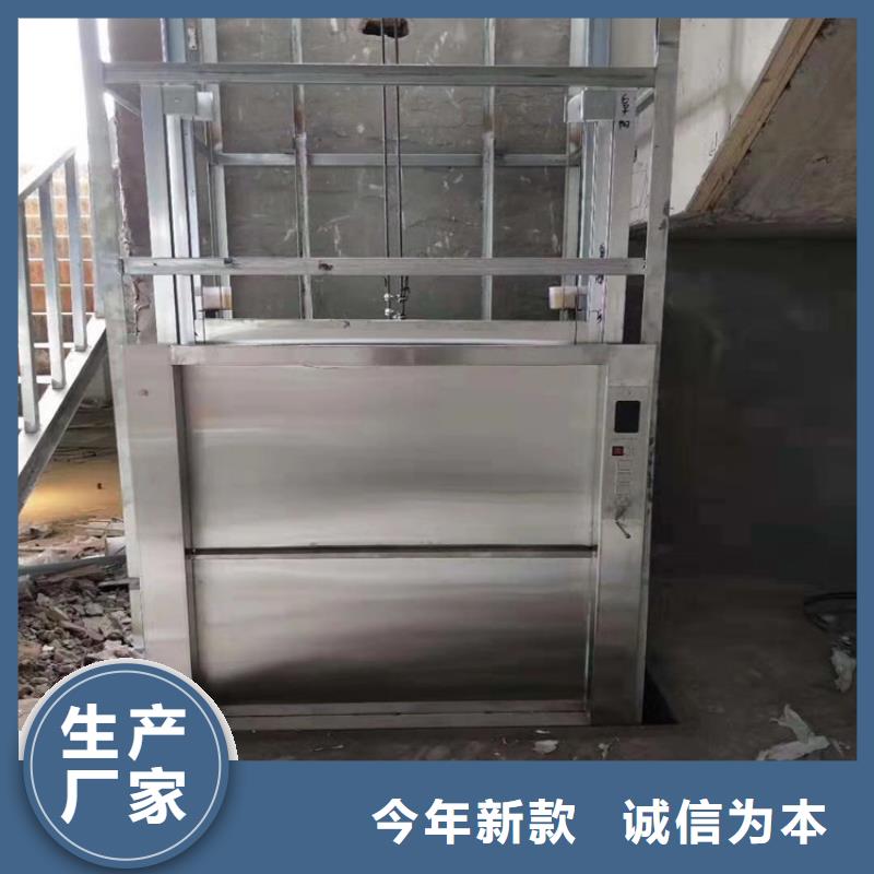 传菜机餐厅电梯品质之选的简单介绍