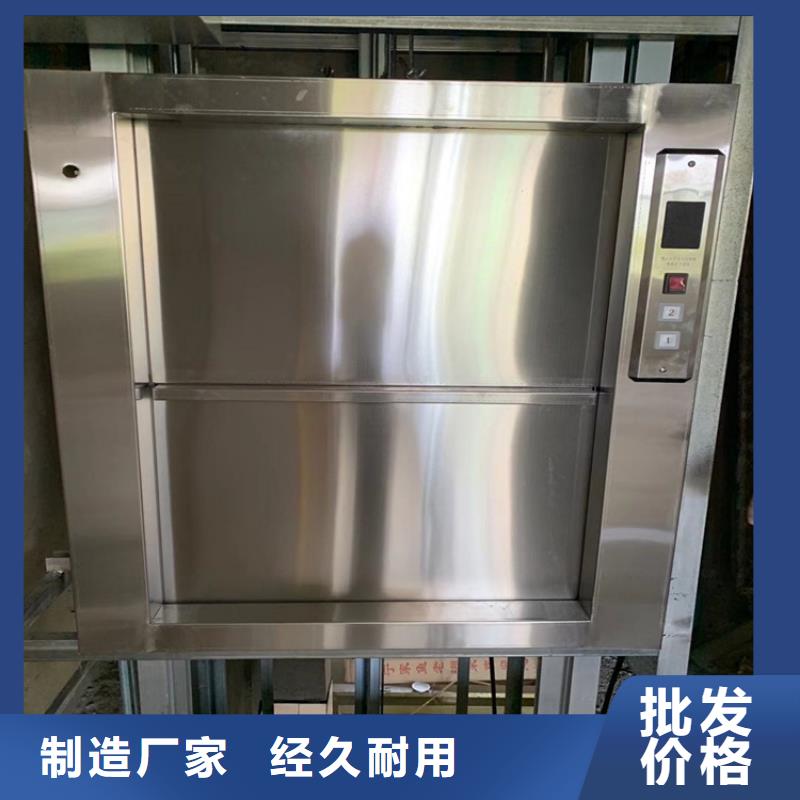 【传菜机送菜电梯以质量求生存】细节严格凸显品质