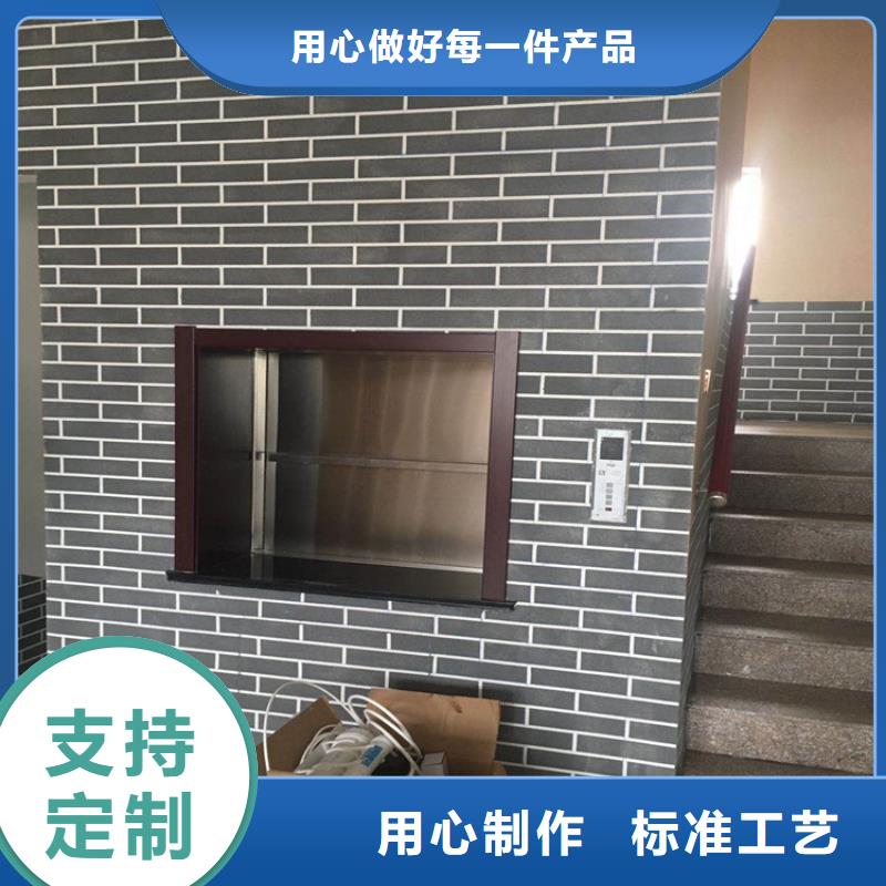 传菜机,传菜电梯厂家发货及时品质服务